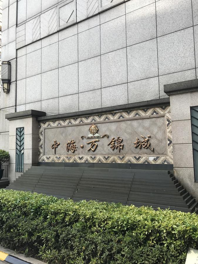Shanghai Summer International Youth Hostel Zewnętrze zdjęcie